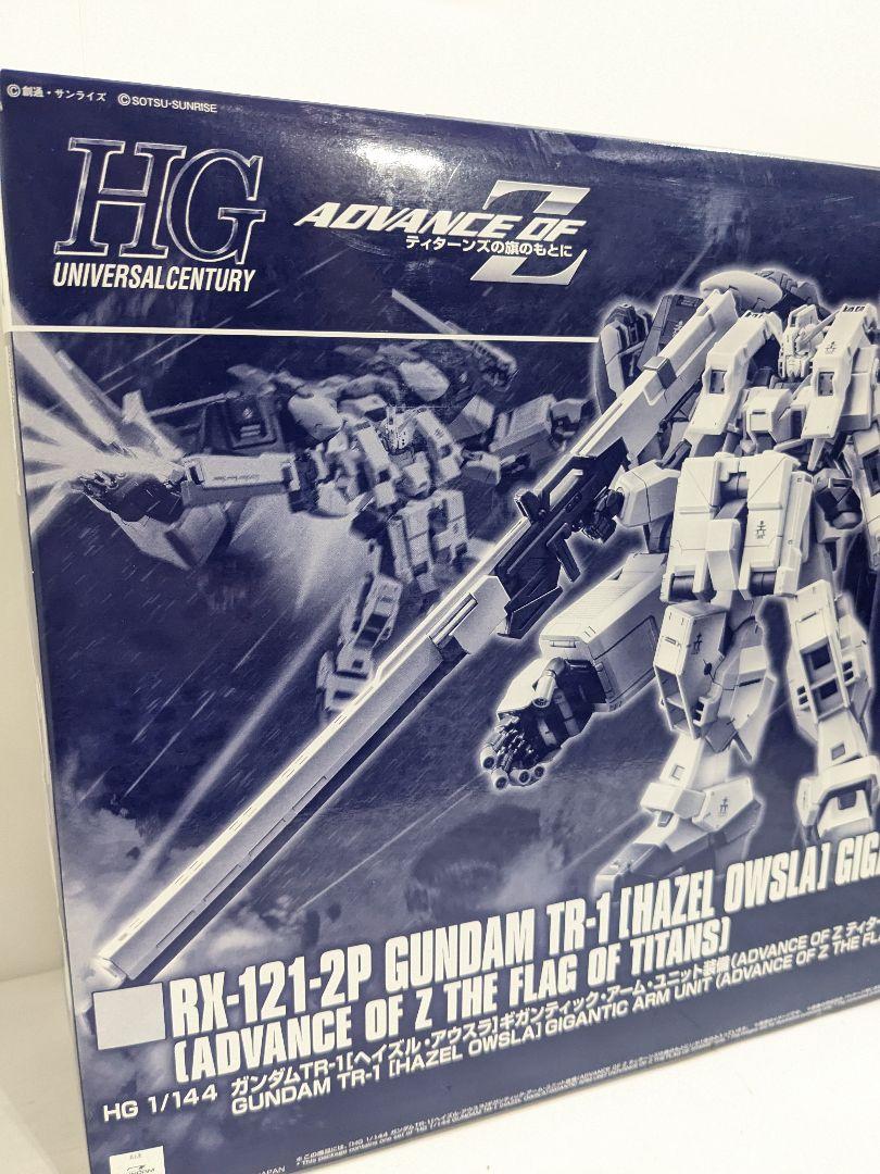 【未開封】HG 1/144 ガンダムTR-1　ヘイズル・アウスラ　ギガンティック