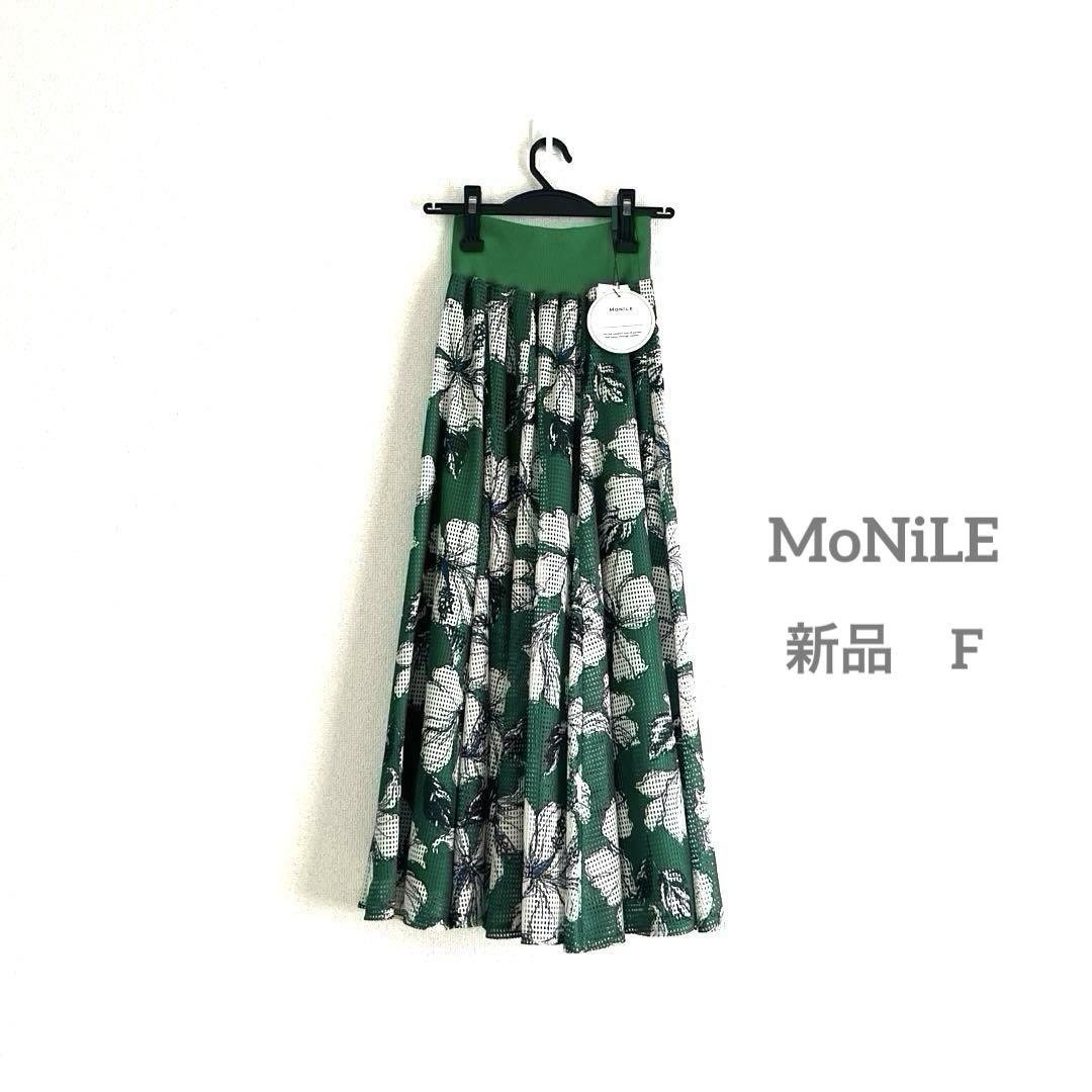 ❤︎新品❤︎MoNiLEメッシュ花柄フレアスカート