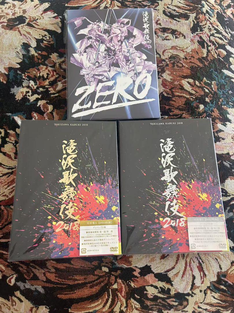 滝沢歌舞伎2018〈初回盤A&B・3枚組〉&ZERO〈初回生産限定盤・3枚
