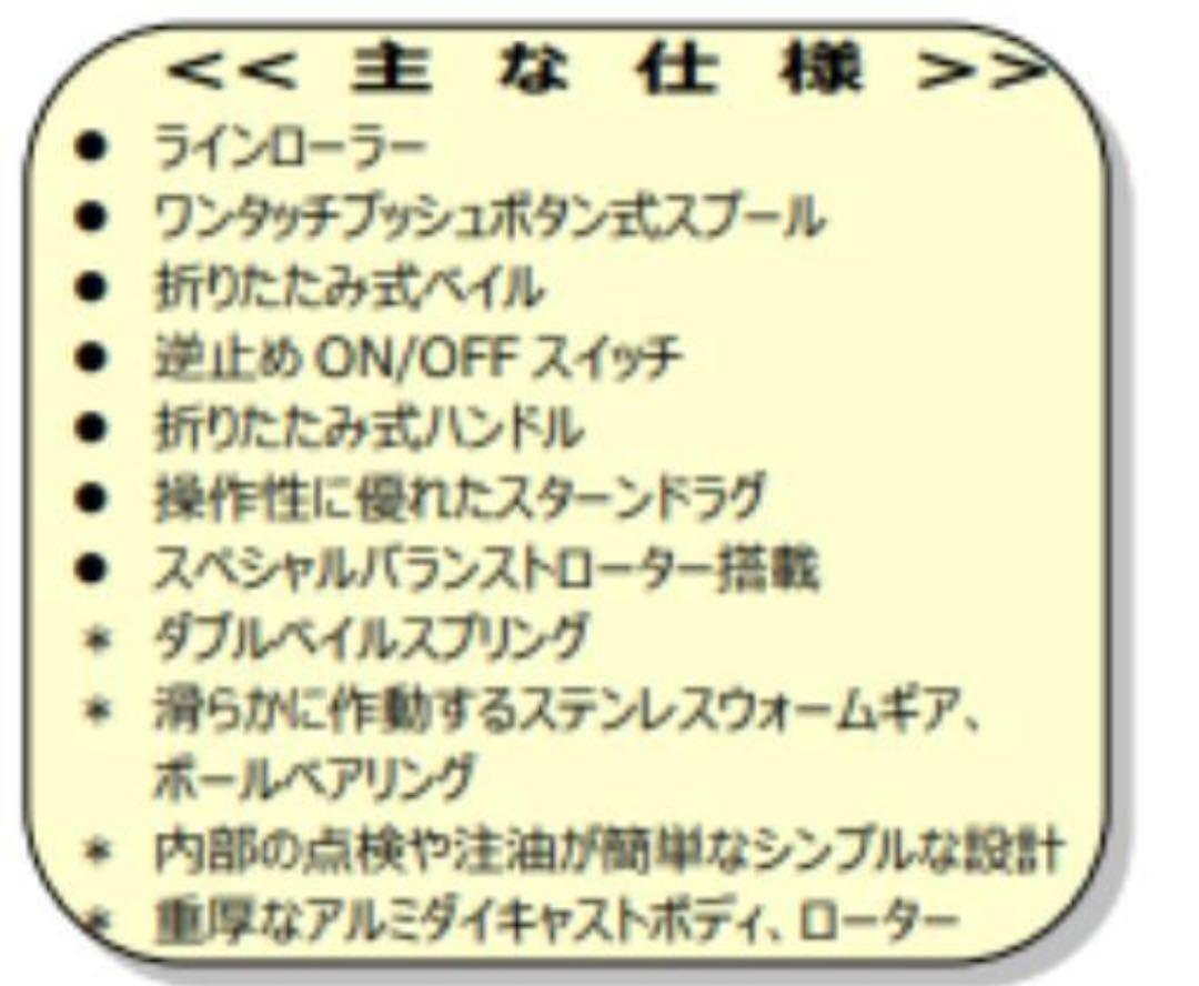 アブガルシア ディスプラウト カーディナル3 BRL CDL ブラウン アブガルシア ディスプラウト カーディナル3 BRL CDL ブラウン