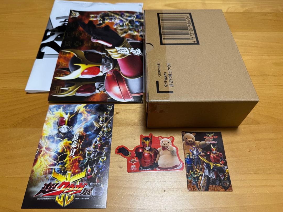 S.H.Figuarts 真骨彫製法 超古代戦士クウガ 未開封