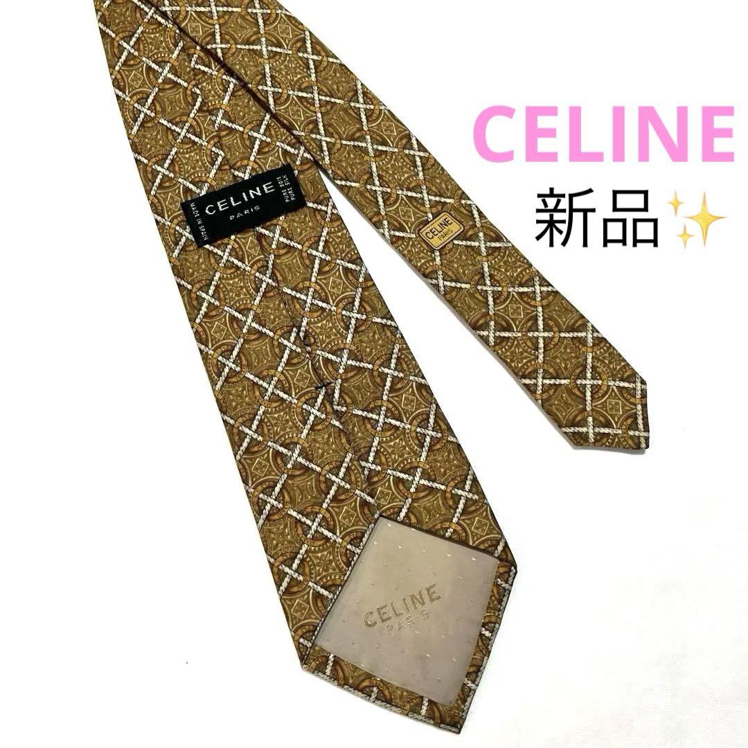 新品◎CELINE セリーヌ　ネクタイ