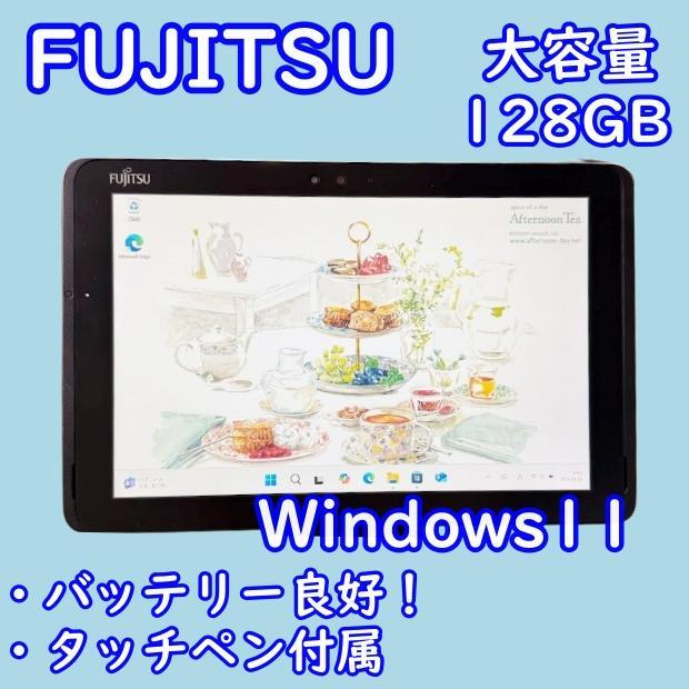 超特価！設定済すぐ使えるお絵描きタブレットWIN11タッチペン