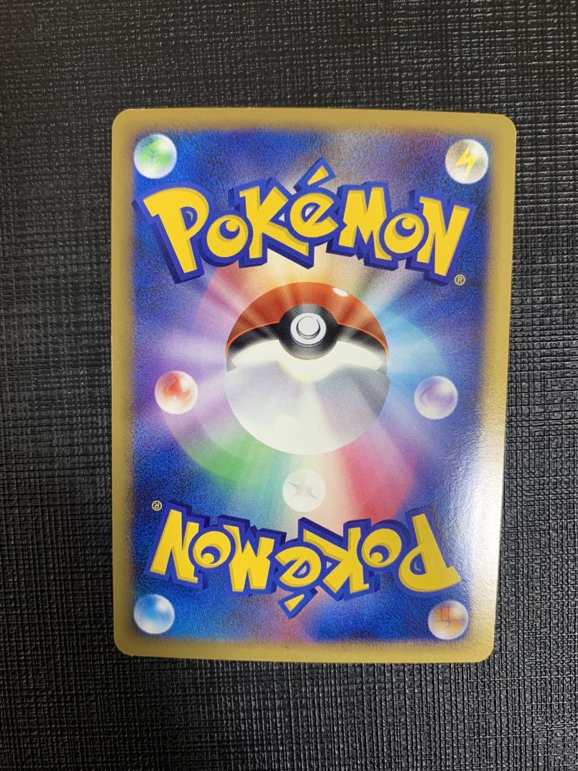 ポケモンカード　レジェンド　ミラー　モノマネむすめ