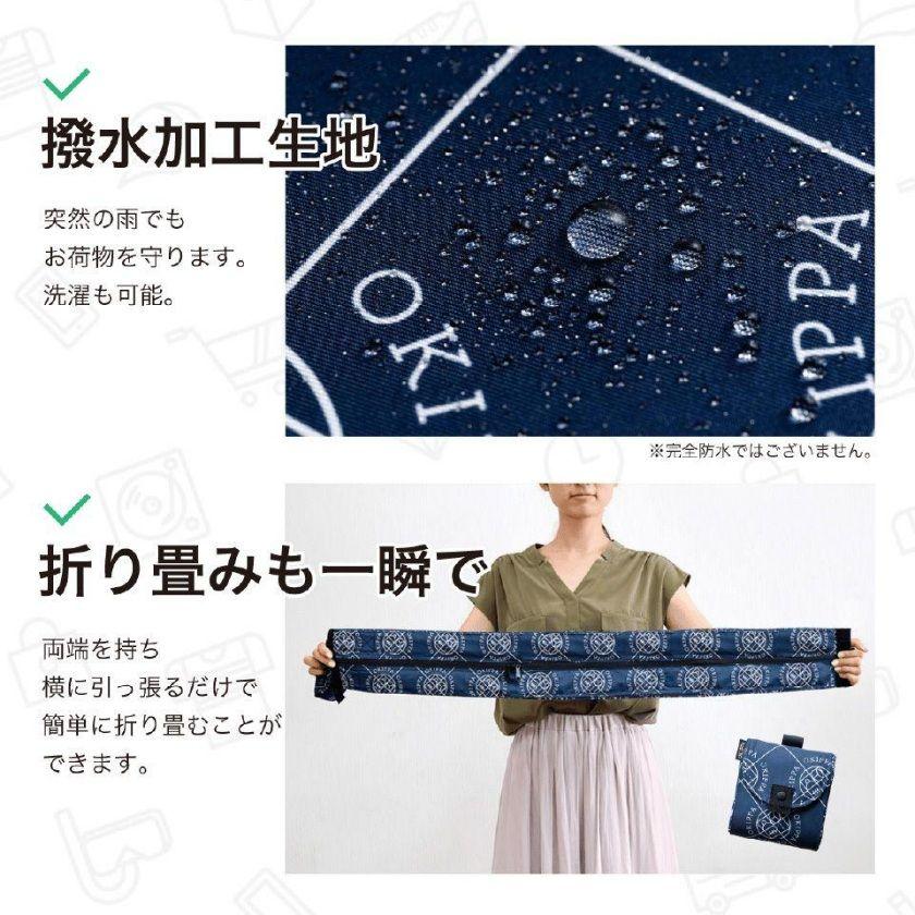 後付け置き配ボックス ATMO（アトモ）+ 置き配バッグOKIIPPA セット