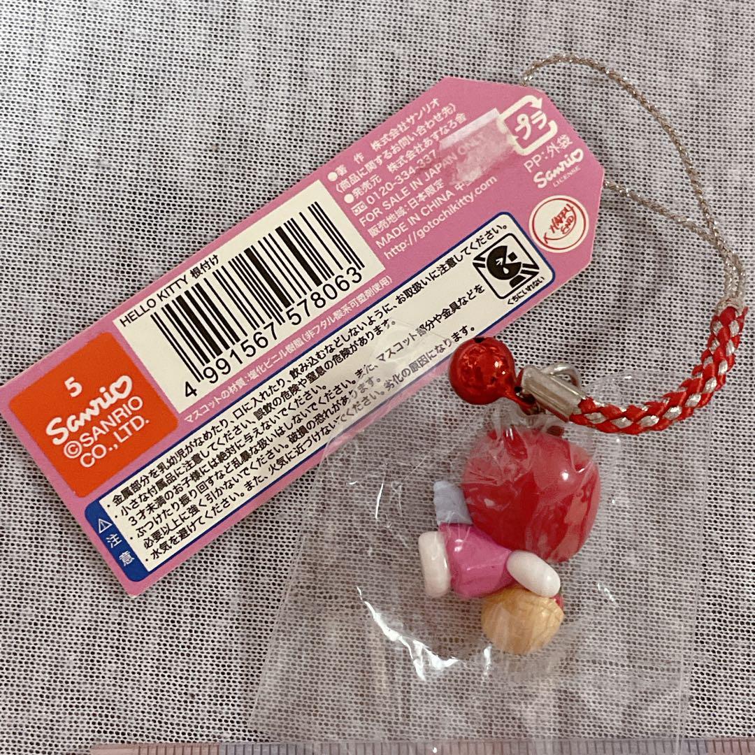 ご当地キティ♡レア♡信州限定りんごフェアリーバージョンキティ