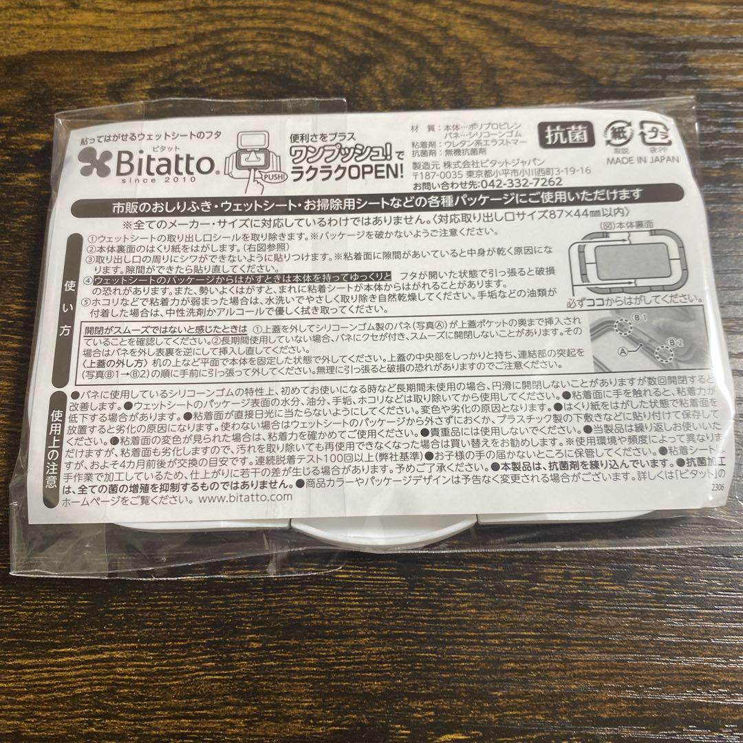 ファミリア　familiar おむつポーチ　新品　未開封　ウエットシート　フタ