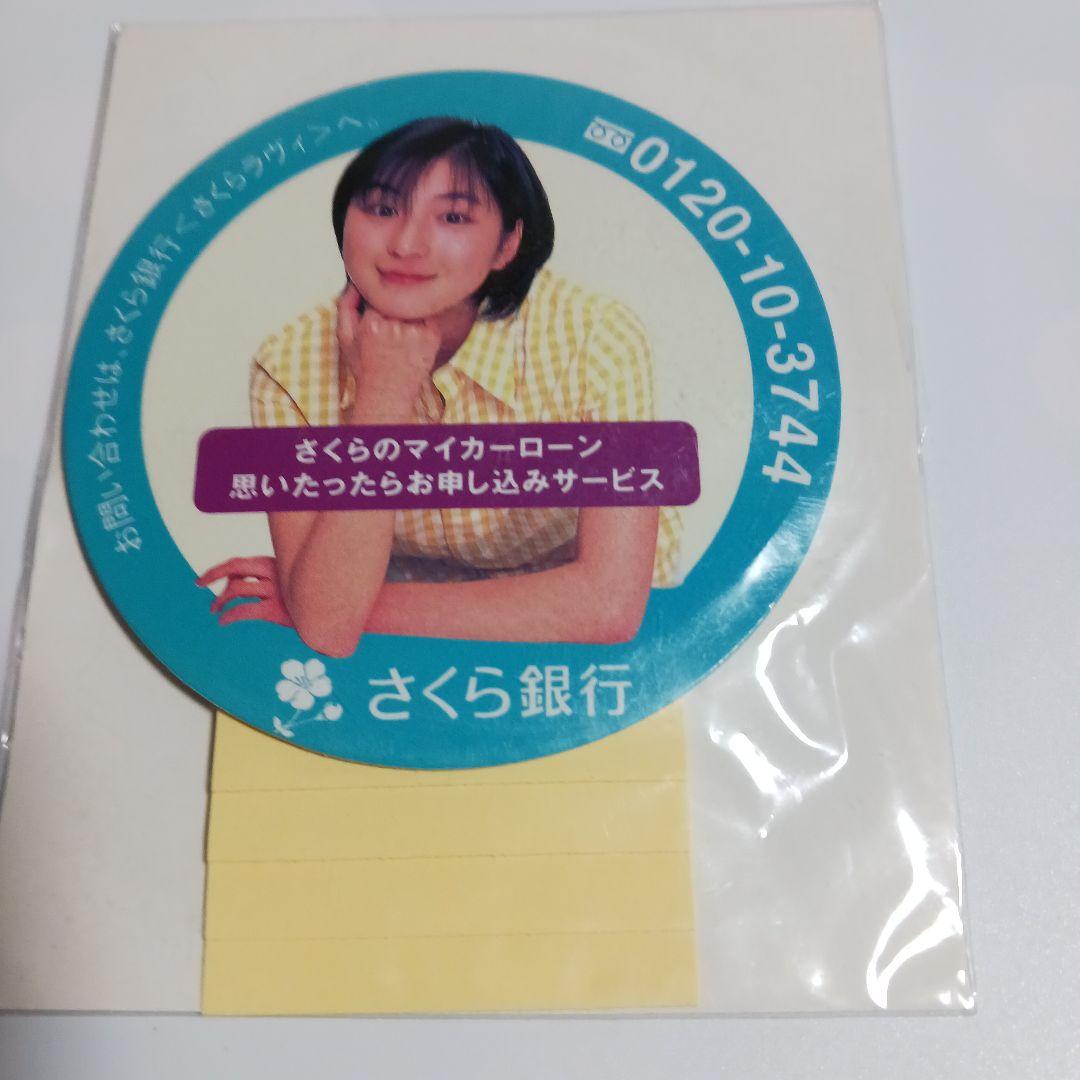 広末涼子グッズ3種セット〈さくら銀行〉缶ペンケースほか2点