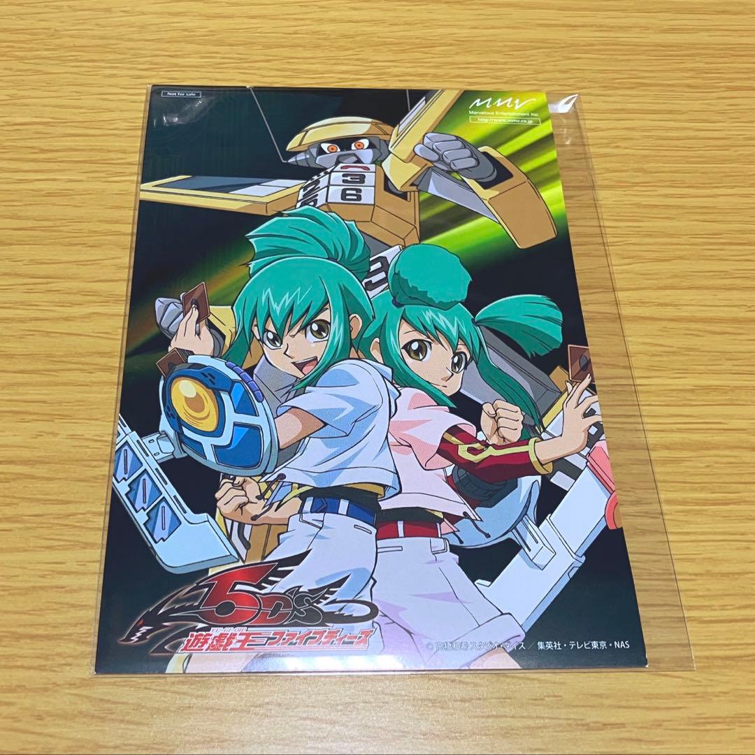 遊戯王 遊戯王5D's 龍亞 龍可 ポストカード 特典 非売品 - メルカリ 遊戯王 遊戯王5D's 龍亞 龍可 ポストカード 特典 非売品 - メルカリ