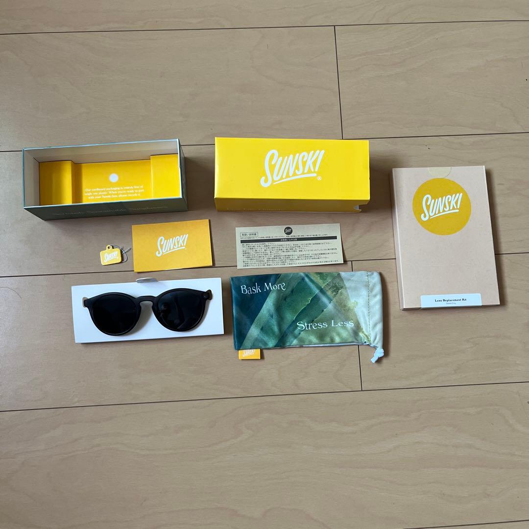 SUNSKI Dipsea サングラス　グレーレンズキット付