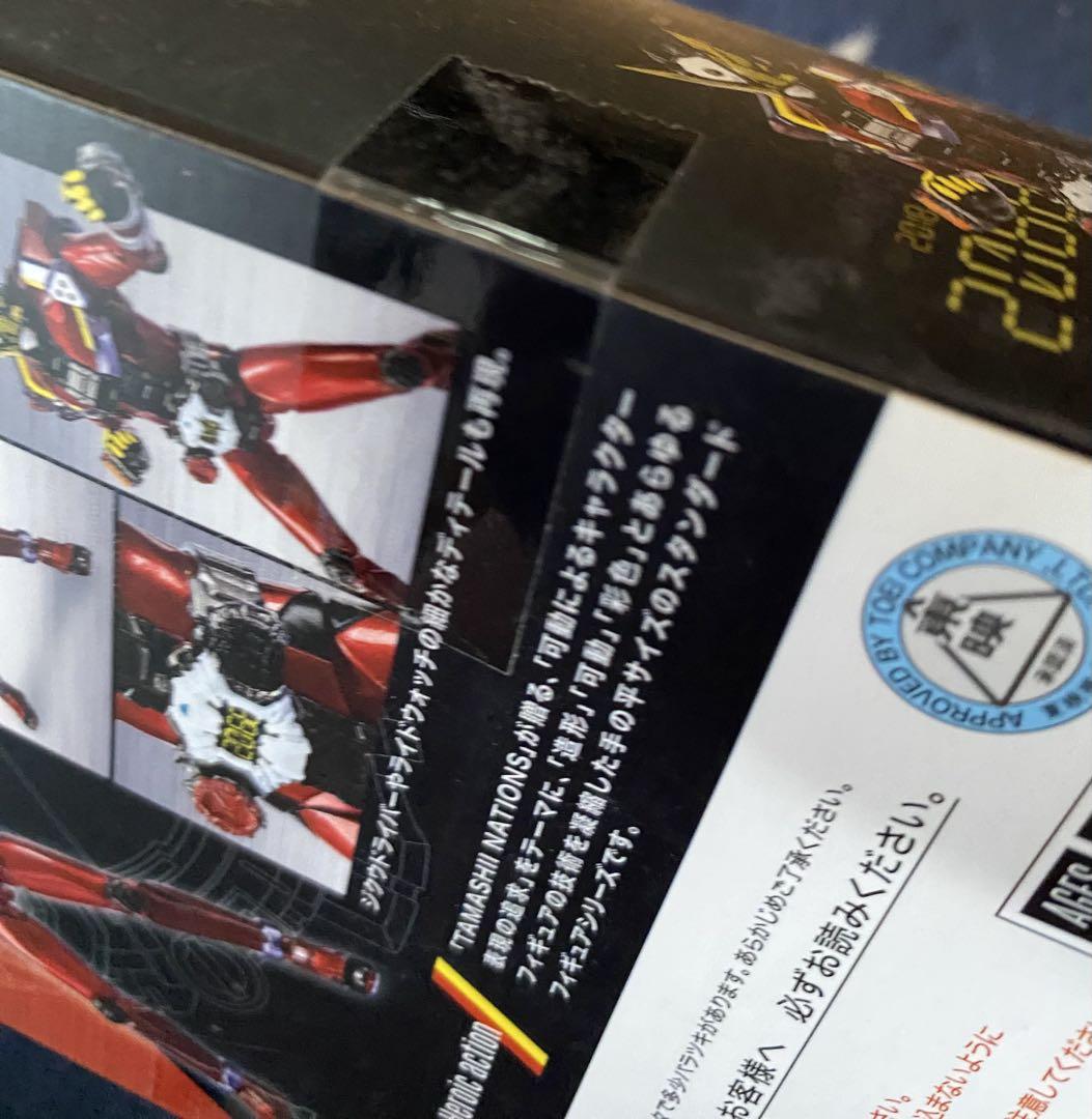 新品　仮面ライダージオウ　フィギュアーツ　6体セット 抽選販売】S.H.Figuarts ライドストライカー＆ジカンギレード