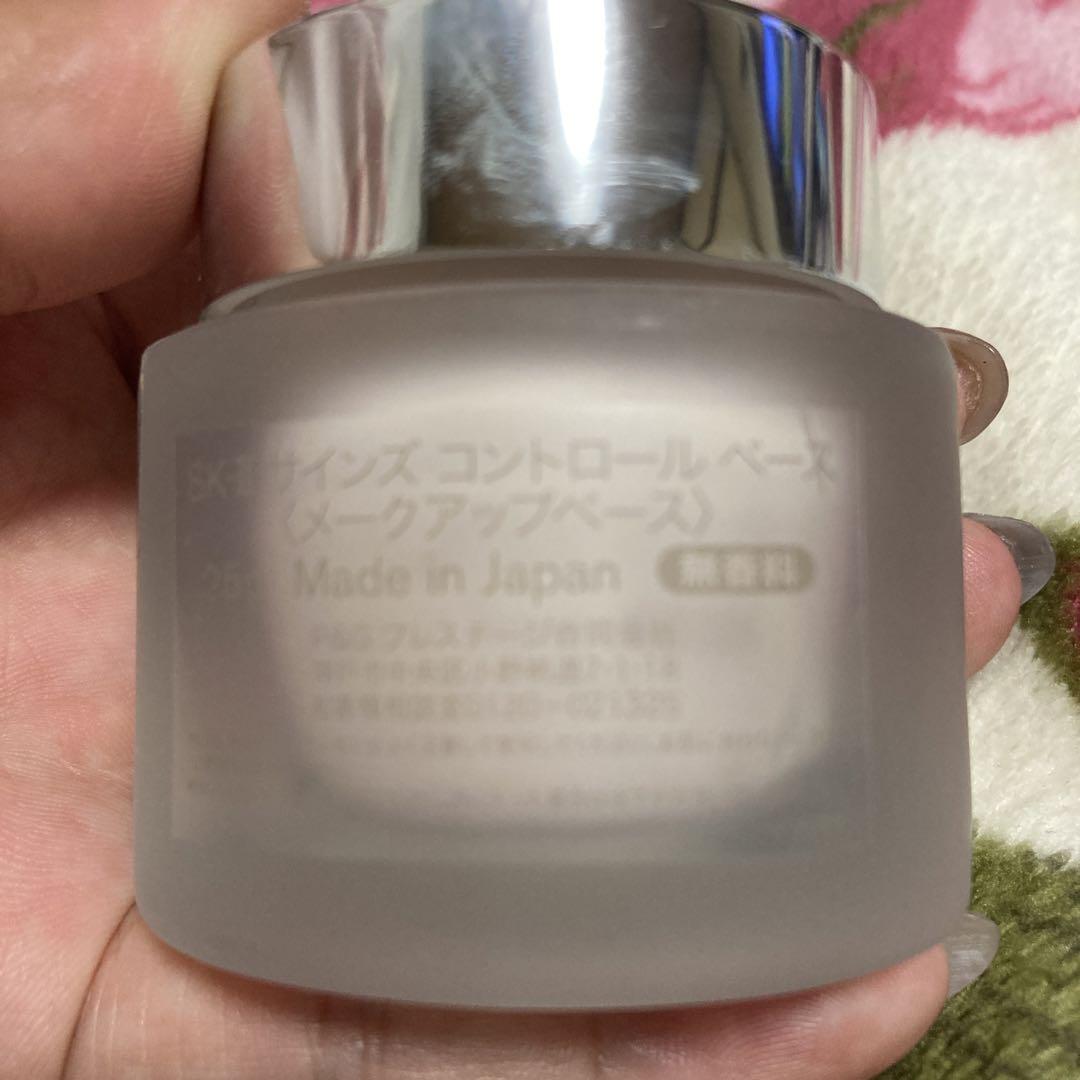 SK-II サインズ コントロール ベース 25g