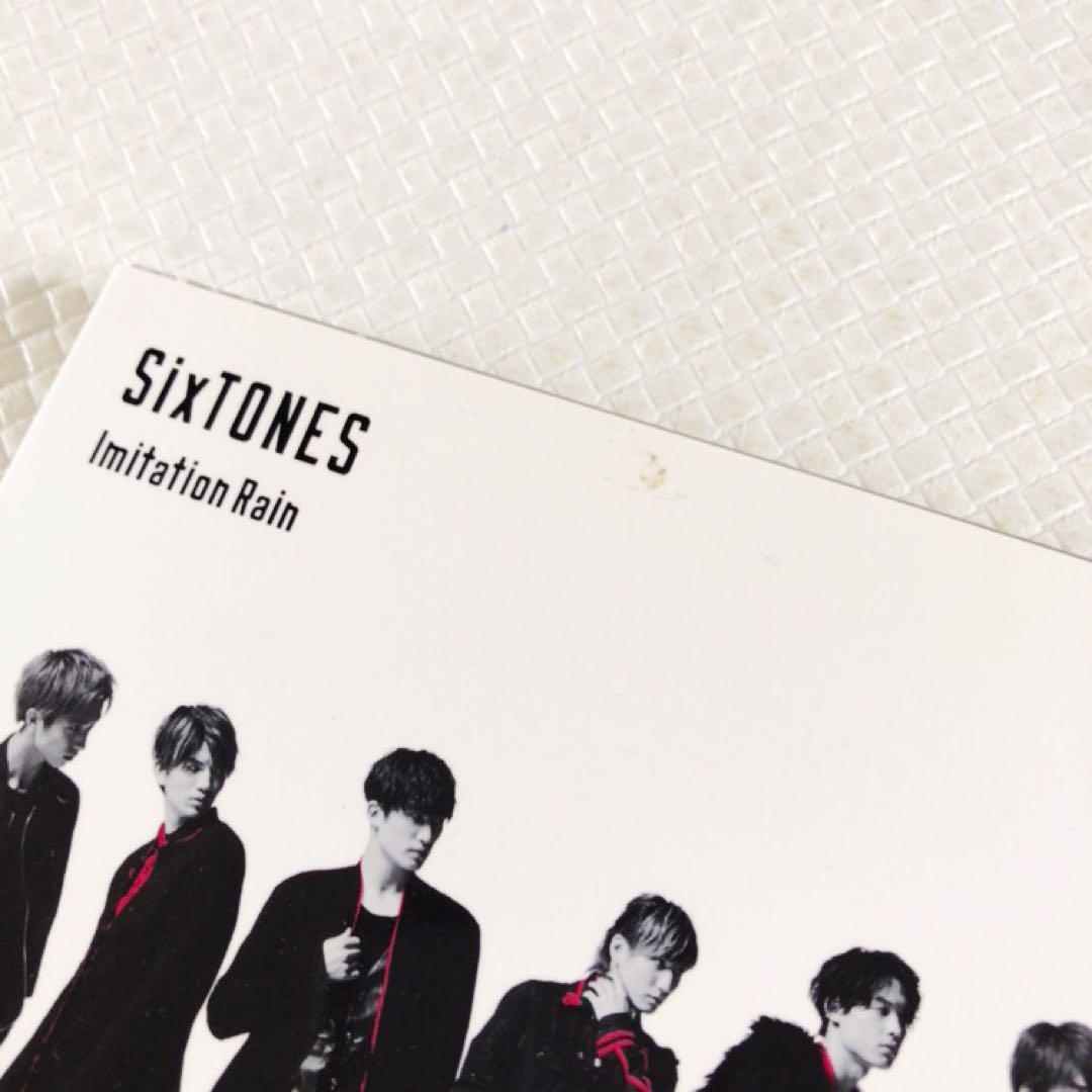 SixTONES CDまとめ売りImitation Rain 1st ３形態 3形態セット】SixTONES『imitation rain』 s2327d - メルカリ