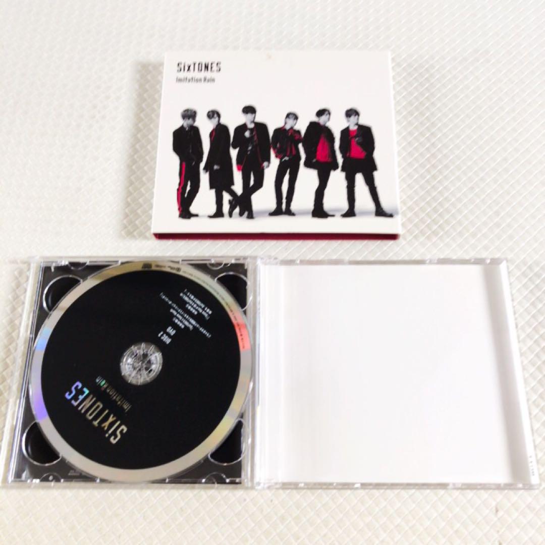 3形態セット】SixTONES『imitation rain』 s2327d - メルカリ
