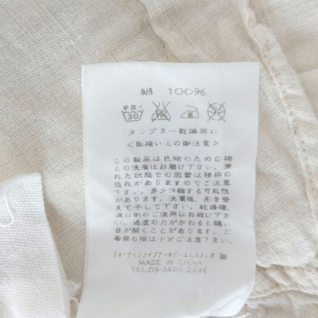 45rpm 45R コットン 生成り カットソー ブラウス 前開き - メルカリ