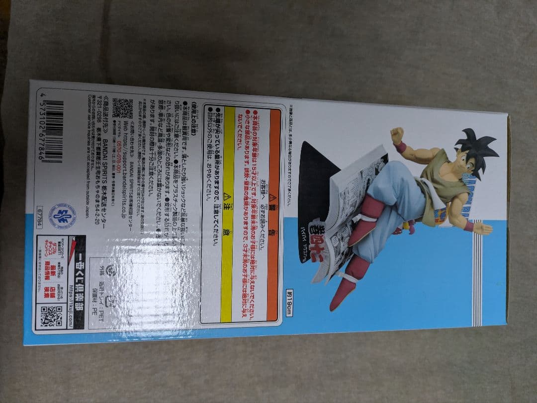 ドラゴンボール 一番くじ 40周年 B賞 ドラゴンボール 一番くじ 40周年 B賞