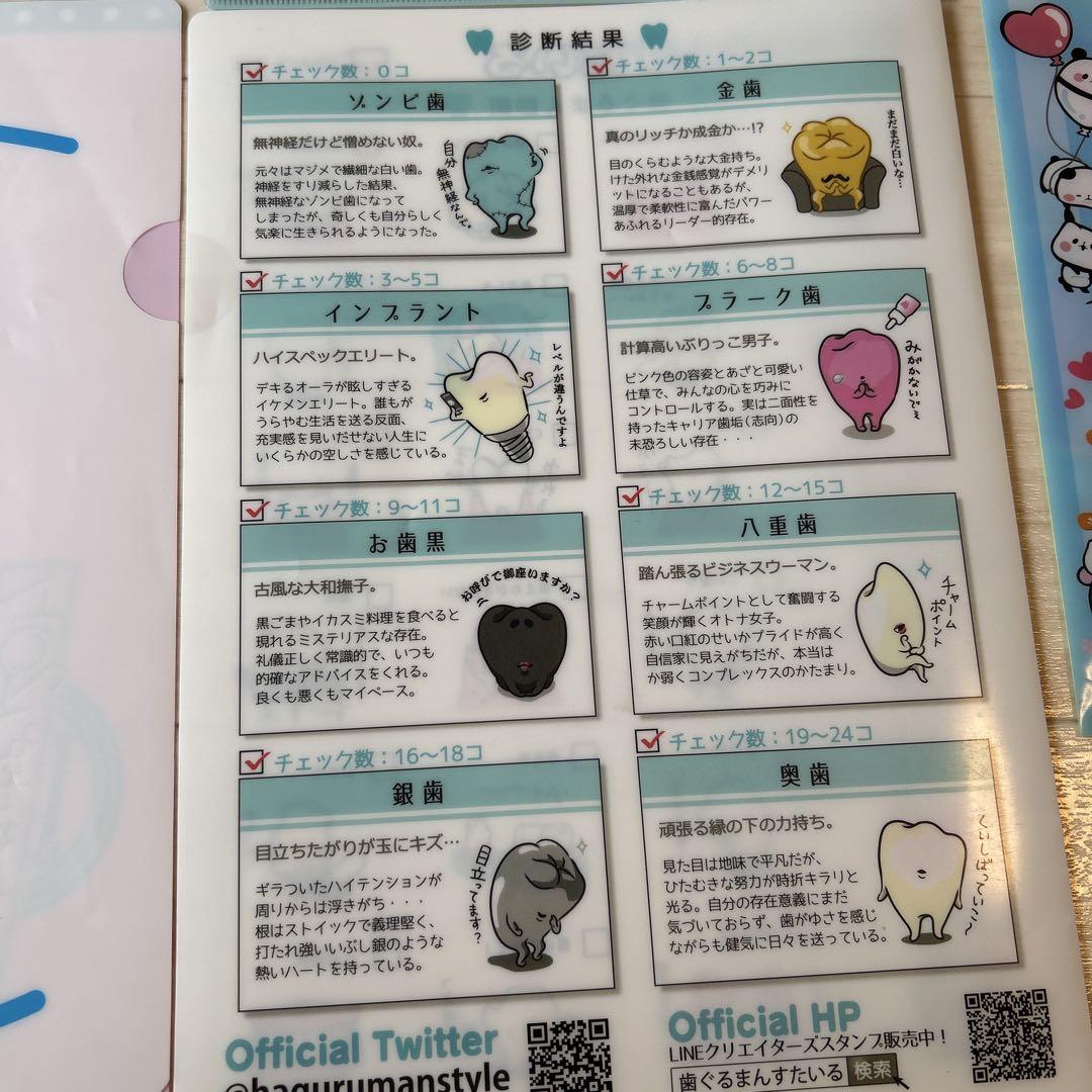 クリアファイルまとめ売り（バラ売り可能） - メルカリ