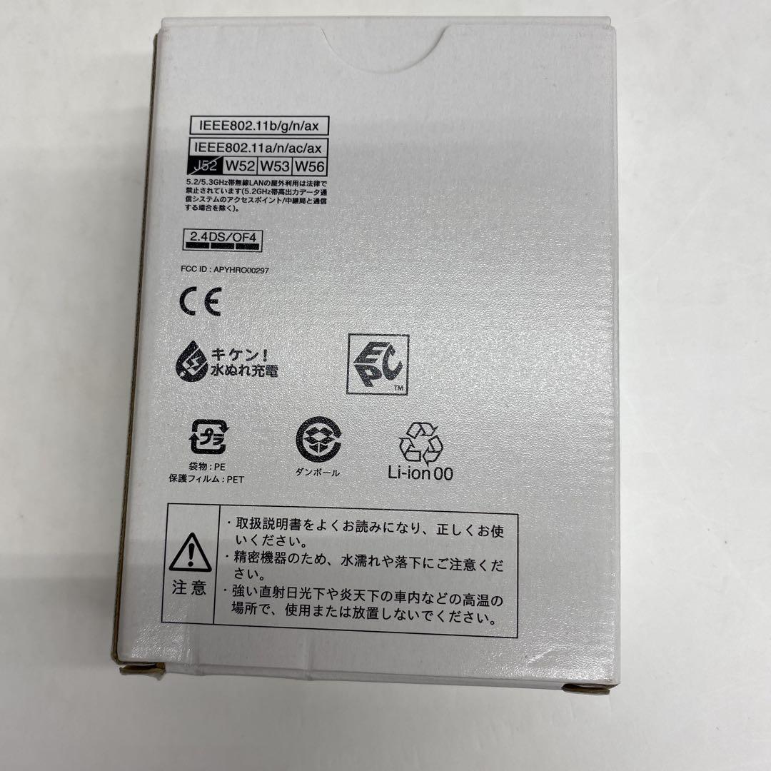 52□Wi-Fi STATION SH-52B RI0426-6