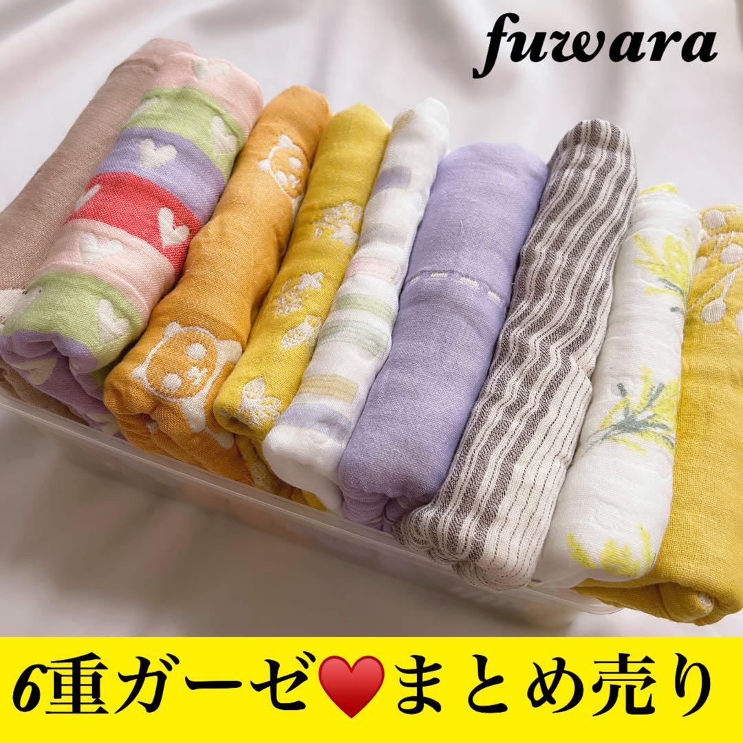 早い者勝ち♥️翌日発送♥️6重ガーゼ♥️まとめ売り♥️ガーゼ生地♥️ガーゼ