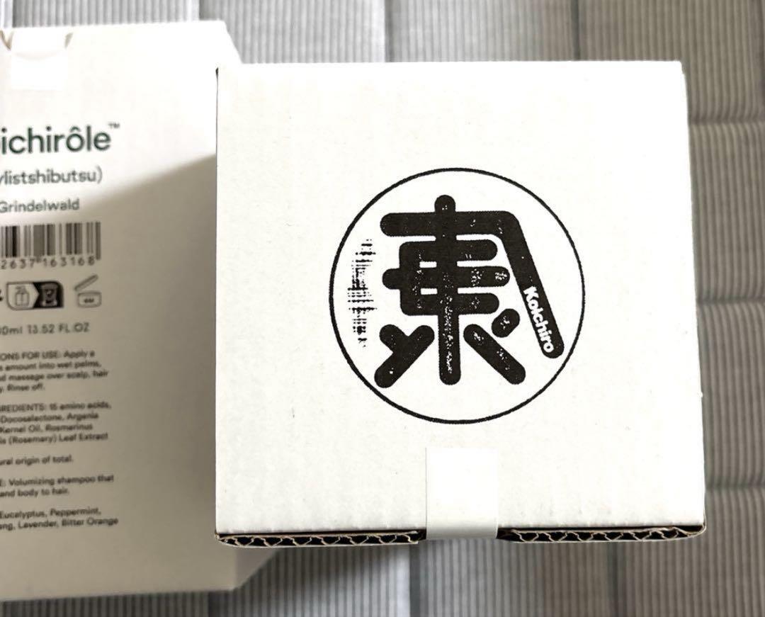 koichirôle™ Grindelwald ゼンシンシャンプー2個売り koichirôle™ Grindelwald (スタイリスト私物) ゼンシン