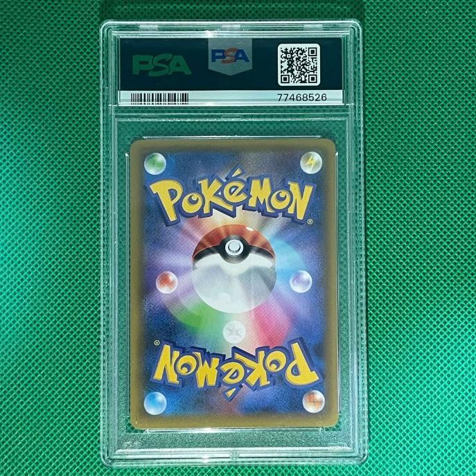 ★PSA10★ リザードン 25周年 アニバーサリー ポケモンカード 画像2