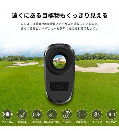 お得本物保証 ゴルフ距離計 ゴルフ 距離計 3OqcM-m57566333214 定番送料無料
