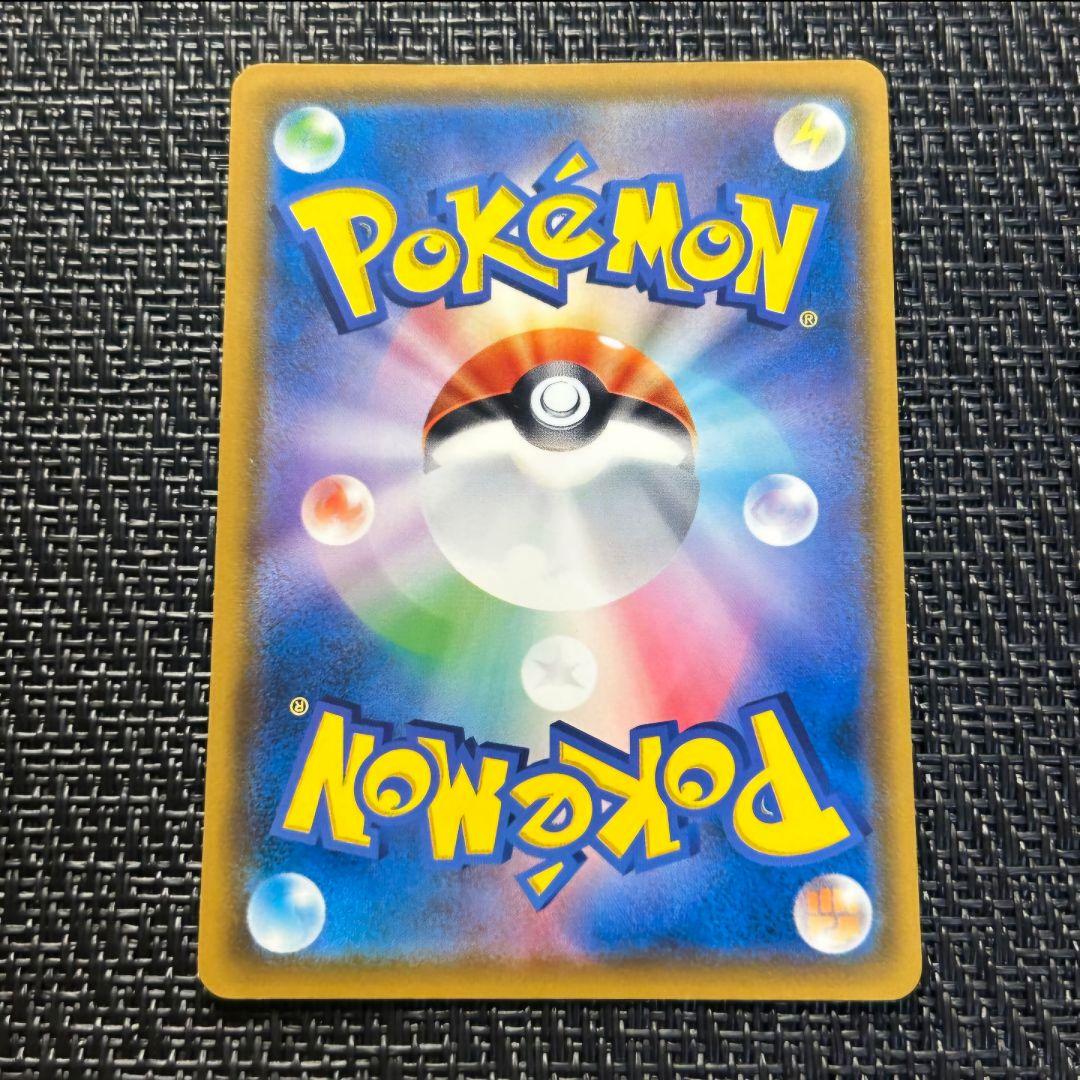 コダック ムンク展×ポケモンカード PROMOプロモ MUNCH Psyduck