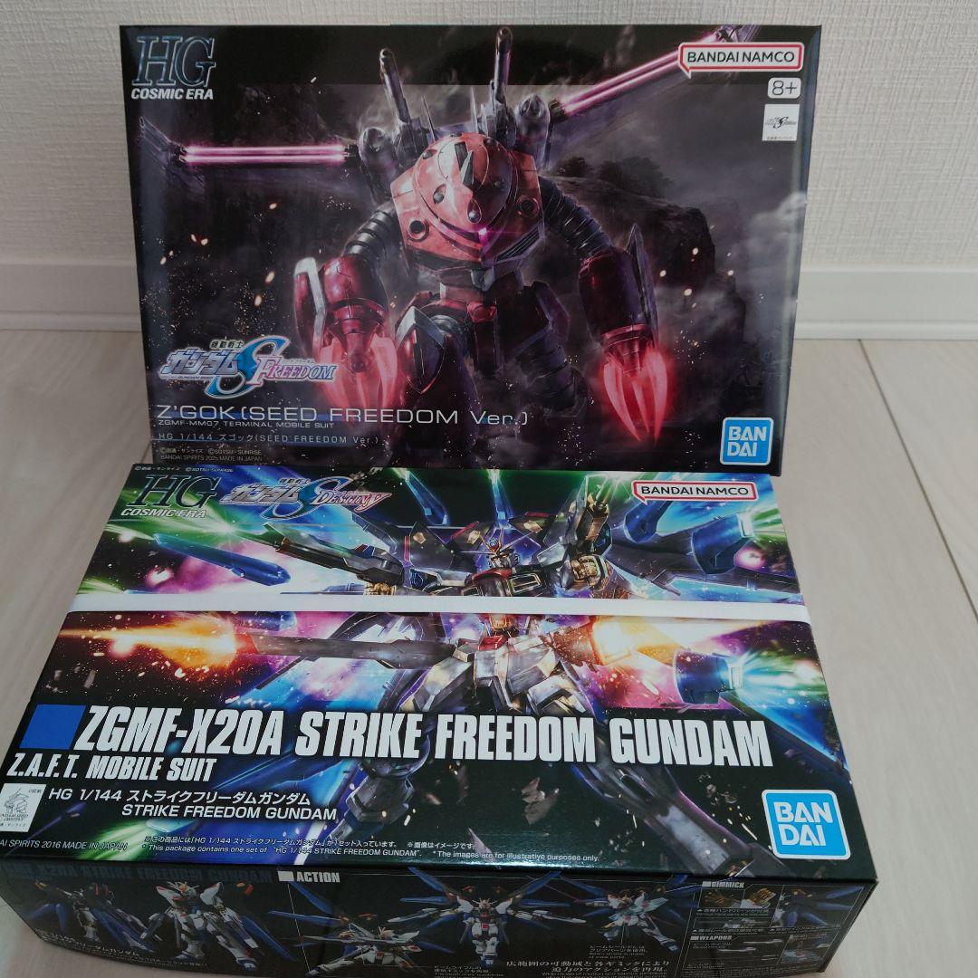 HG 1/144 ストライクフリーダム ズゴック SEED FREEDOMver