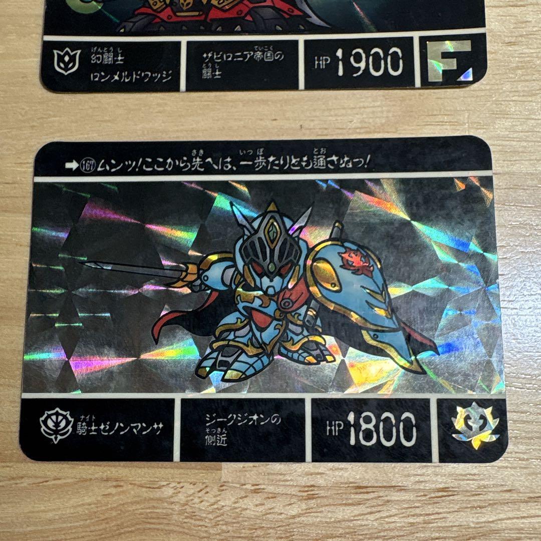 SDガンダム外伝 カードダス 幻闘士ロンメルドワッジ 騎士