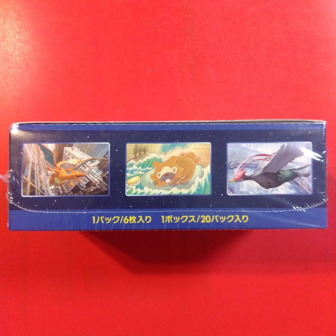シュリンク付き新品未開封 ポケモンGO 強化拡張パック ポケモンカード
