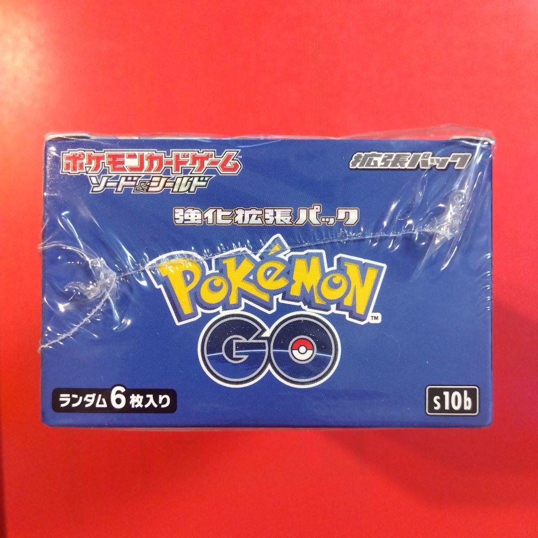 シュリンク付き新品未開封 ポケモンGO 強化拡張パック ポケモンカード