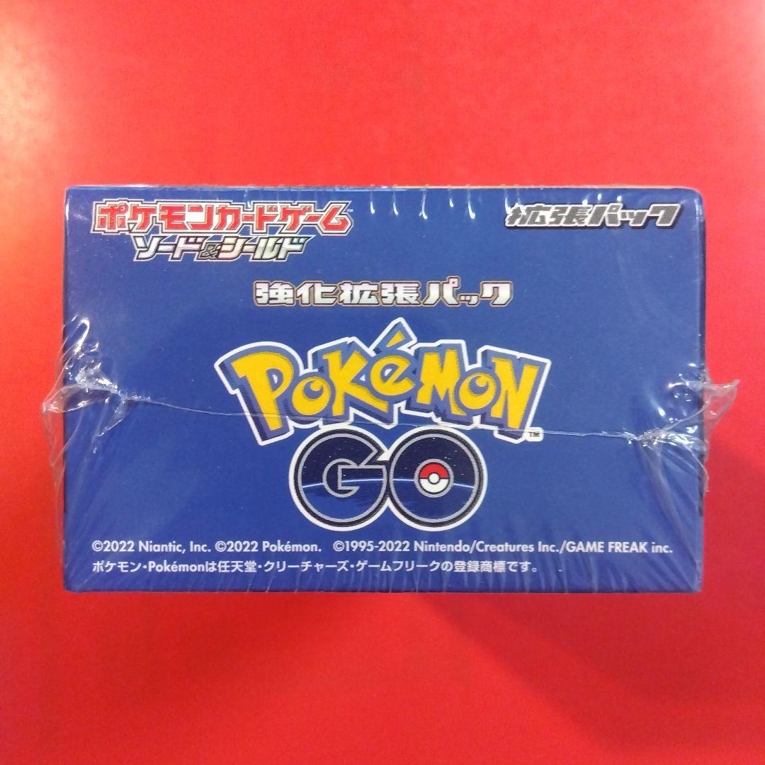 シュリンク付き新品未開封 ポケモンGO 強化拡張パック ポケモンカード