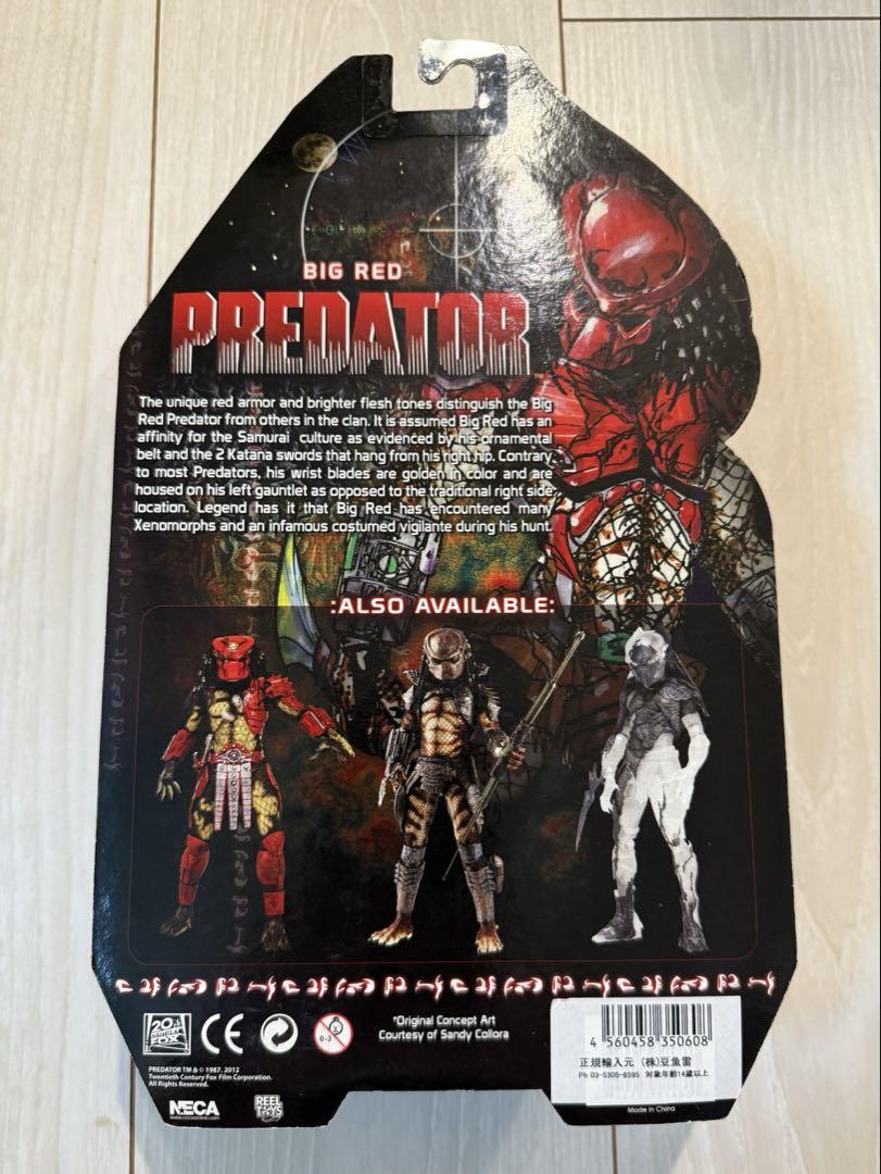 NECA】BIG RED PREDATOR ビッグレッドプレデターフィギュア
