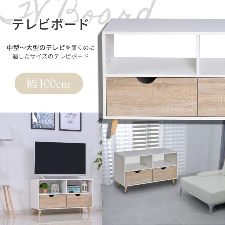 格安最安値 新品 テレビ台 テレビボード テレビスタンド 12cY7-m57571301572 未使用 新生活応援価格 在庫HOT