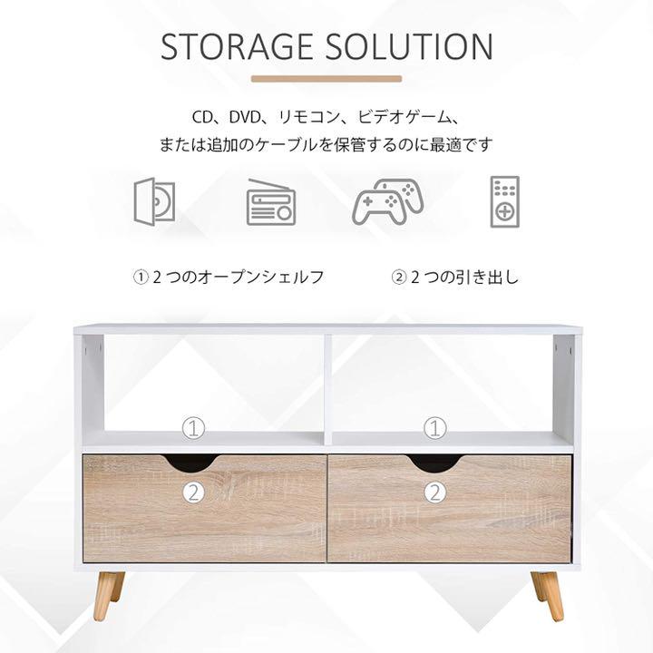 格安最安値 新品 テレビ台 テレビボード テレビスタンド 12cY7-m57571301572 未使用 新生活応援価格 在庫HOT