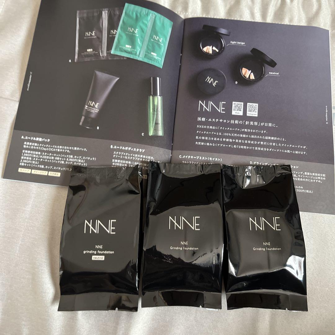 NNNE Grinding Foundation 3個セット
