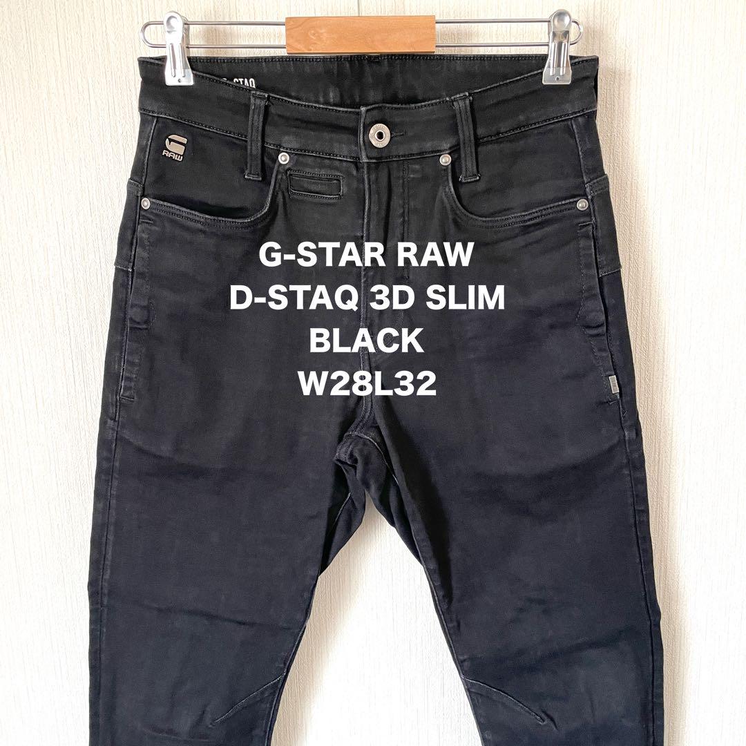 G-STAR RAW】 ジースターロゥ D-STAQ 3D SLIM ブラック - メルカリ
