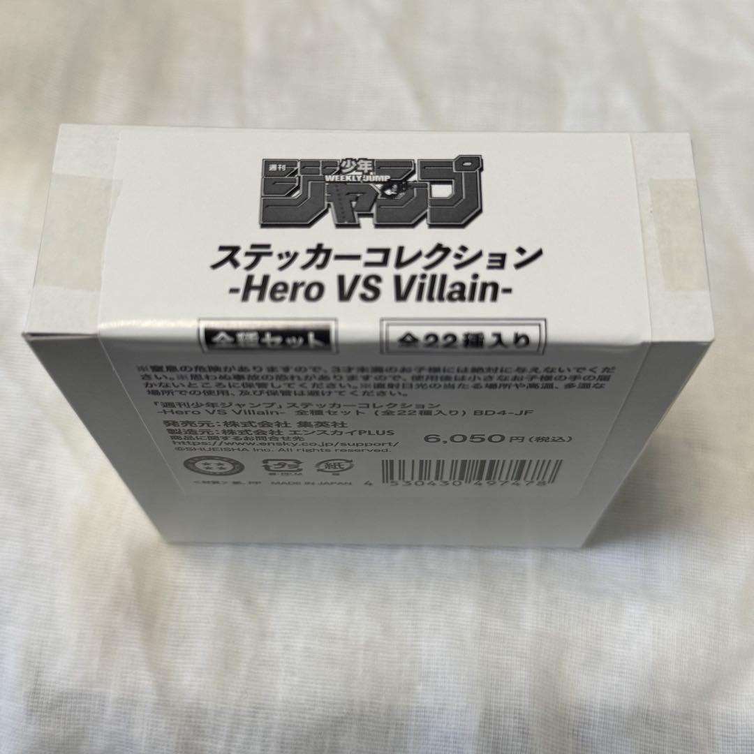 少年ジャンプ　ステッカーコレクション　Buddy　Hero VS Villain 週刊少年ジャンプ ステッカーコレクション Hero VS Villain BOX