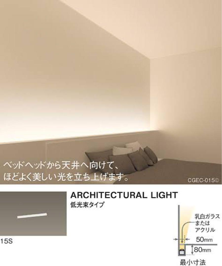 パナソニックLGB50211LB1 2本セット　間接照明
