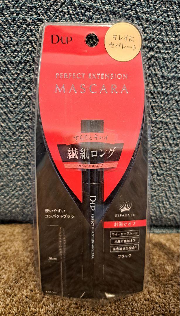 D-UP パーフェクトエクステンションマスカラブラック