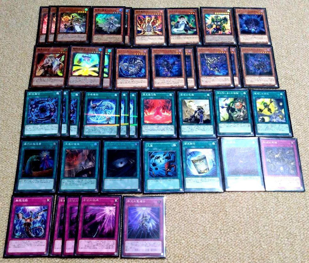 遊戯王　烙印シャドール　デッキ 遊戯王 シャドール デッキレシピ 遊戯王 烙印シャドール デッキ