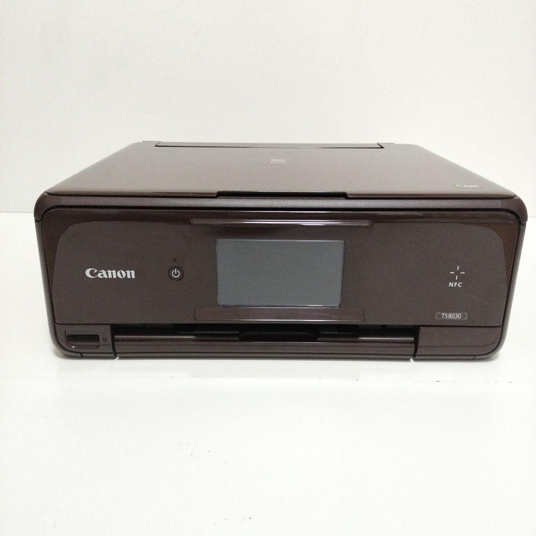 Canon PIXUS