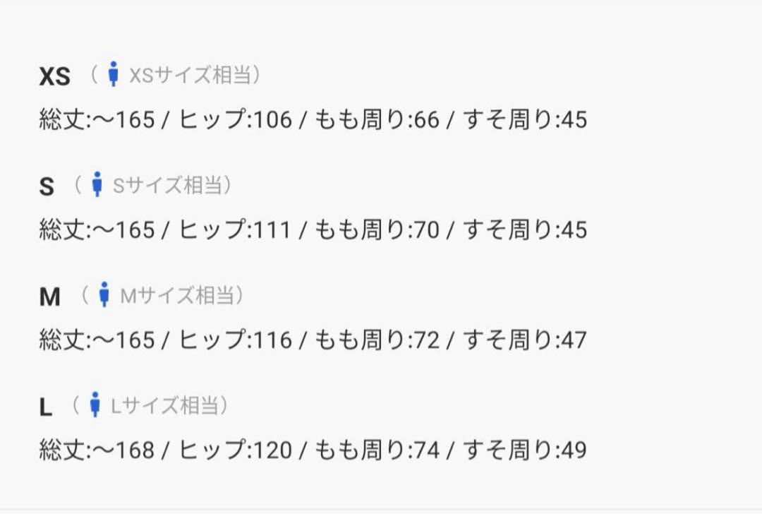 新品・未使用　Lee オーバーオール サロペット 定番人気デニム 試着のみ☆