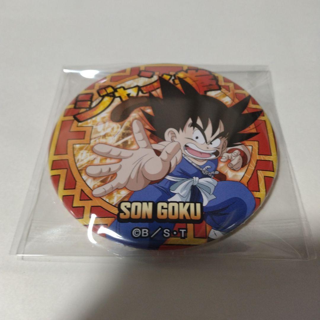 ドラゴンボール　孫悟空　ジャン拳　缶バッジ 希少品】ドラゴンボール 孫悟空 ジャン拳 ドッ缶バッジ - メルカリ