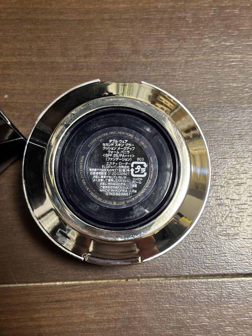 エスティーローダー ダブルウェア セカンドスキン ブラークッション 2W0