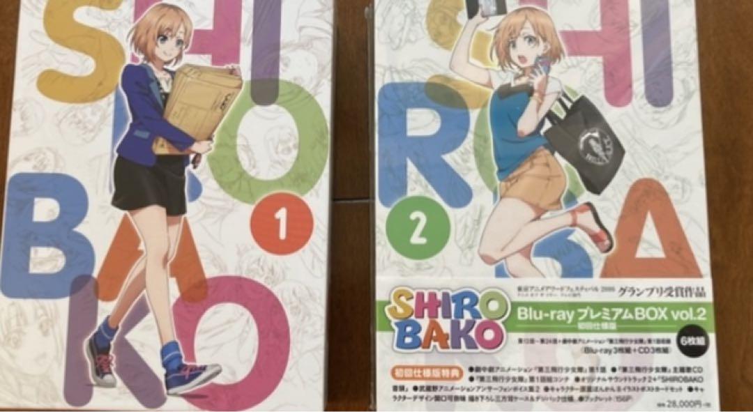 SHIROBAKO Blu-ray プレミアムBOX vol.1,2