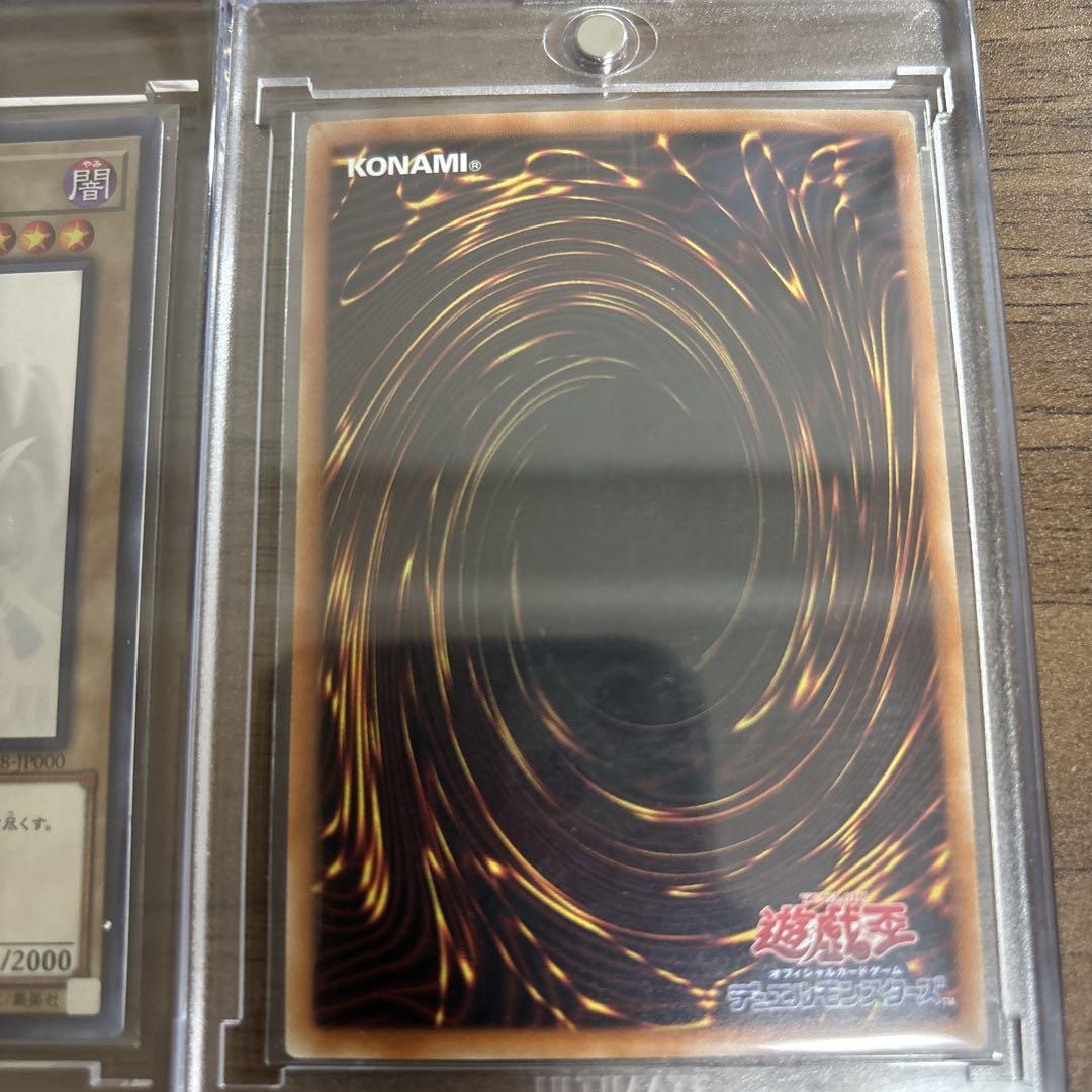 遊戯王　ホロまとめ売り
