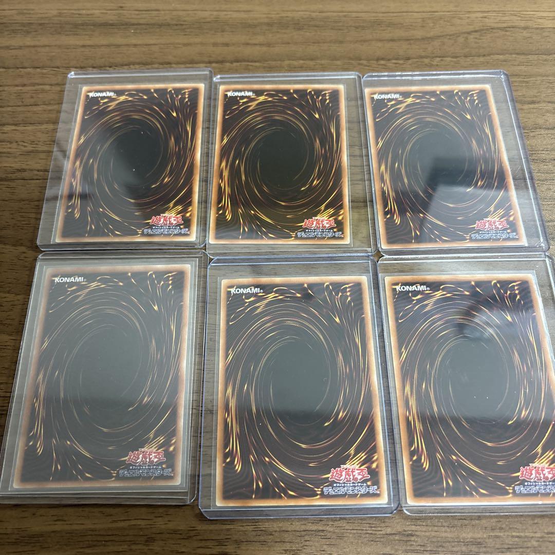 遊戯王　ホロまとめ売り