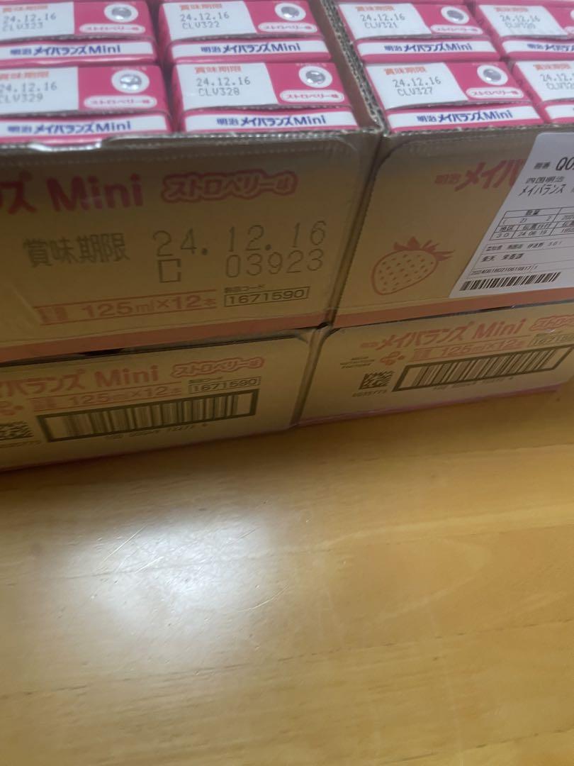 明治　メイバランスミニ Mini ストロベリー味  125ml×48本栄養