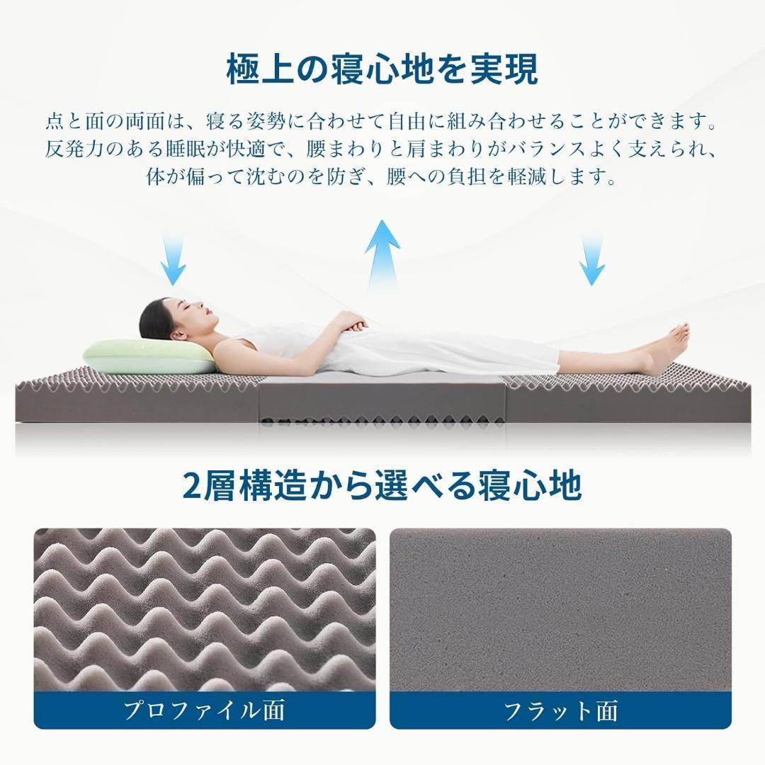 極厚10cm✨マットレス シングル 高反発 三つ折り 折りたたみ 抗菌防臭